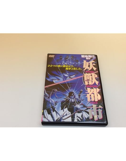 Amazon.co.jp: Angel Cop: Complete Ova Series [DVD] : DVD